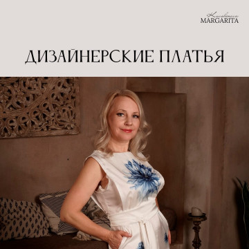 Элегантные дизайнерские платья, которые подчеркнут любую фигуру и сделают ее еще идеальнее Элегантные дизайнерские платья, которые подчеркнут любую фигуру и сделают ее еще идеальнее
